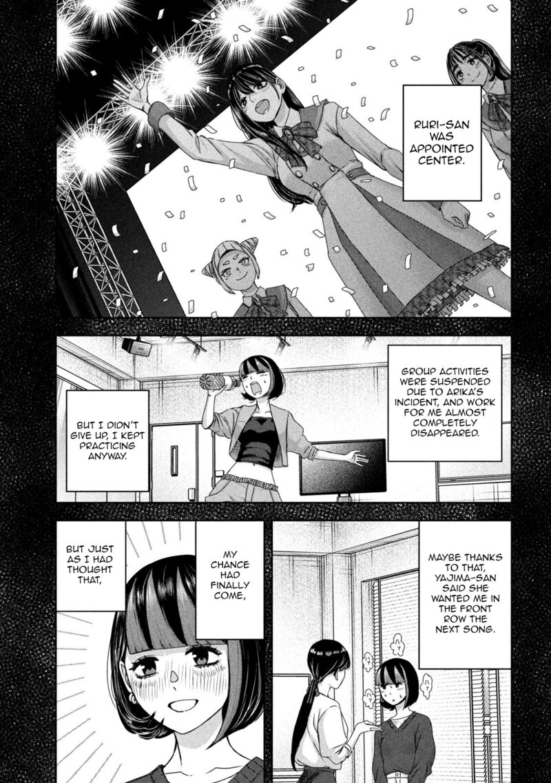 Watashi No Arika Chapter 35 Page 6