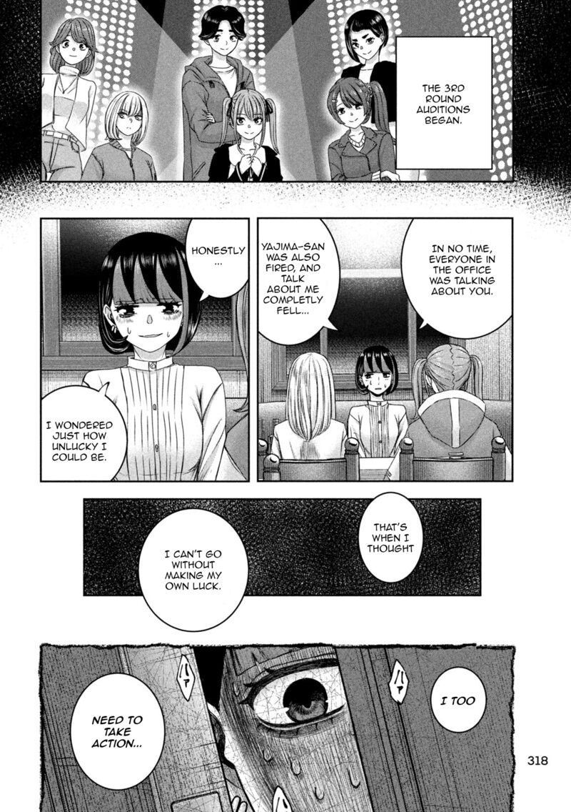 Watashi No Arika Chapter 35 Page 7