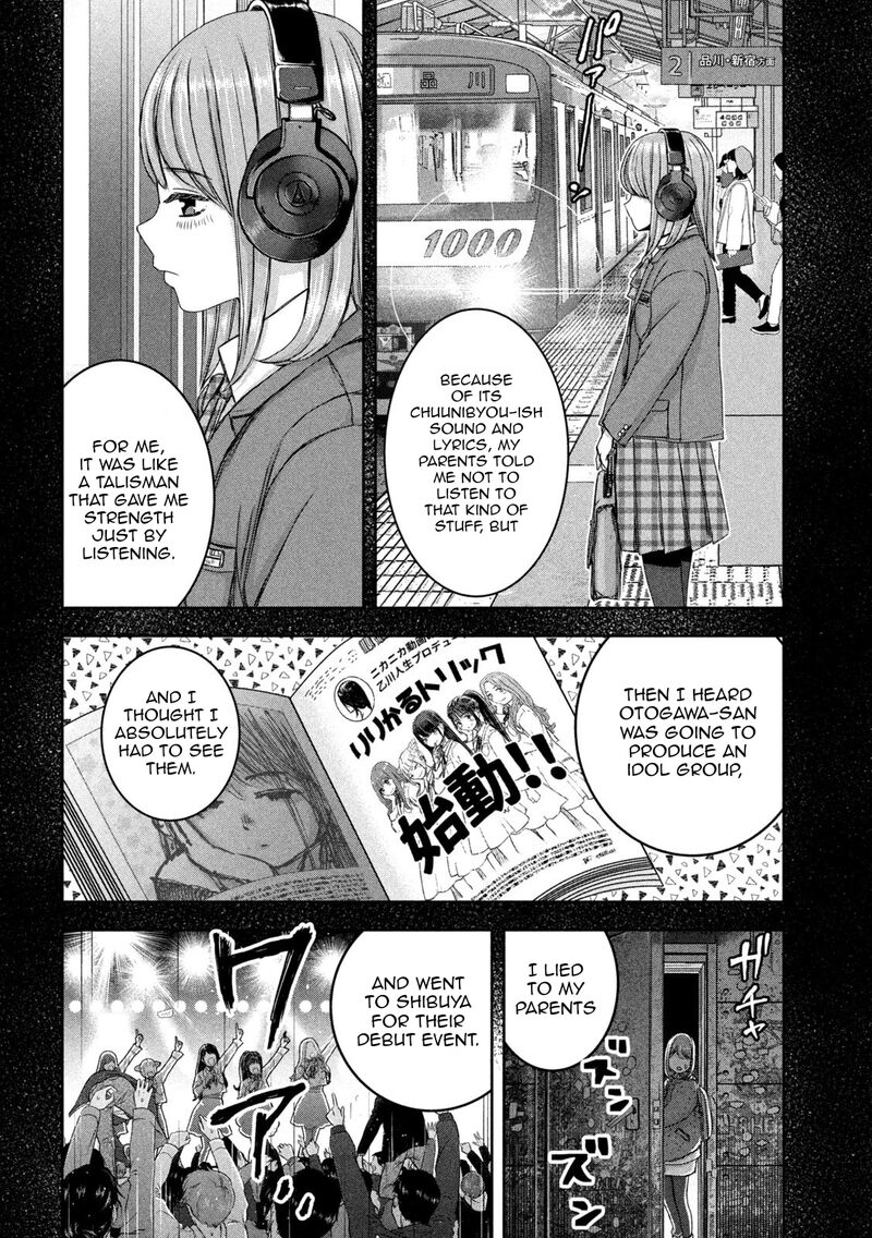 Watashi No Arika Chapter 36 Page 12