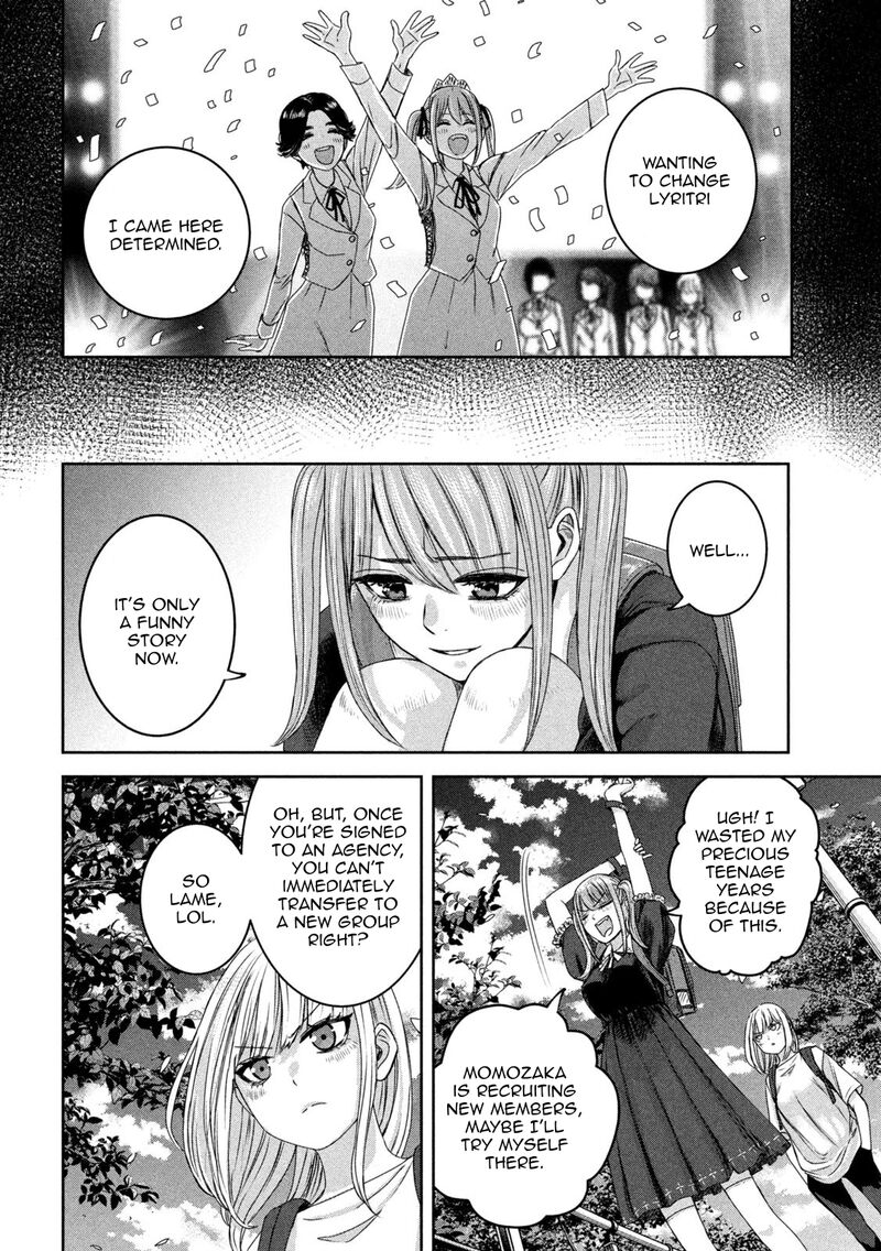 Watashi No Arika Chapter 36 Page 14