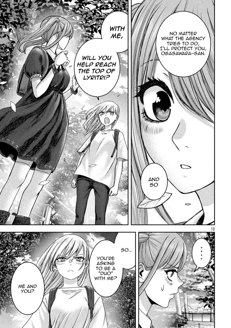 Watashi No Arika Chapter 36 Page 19