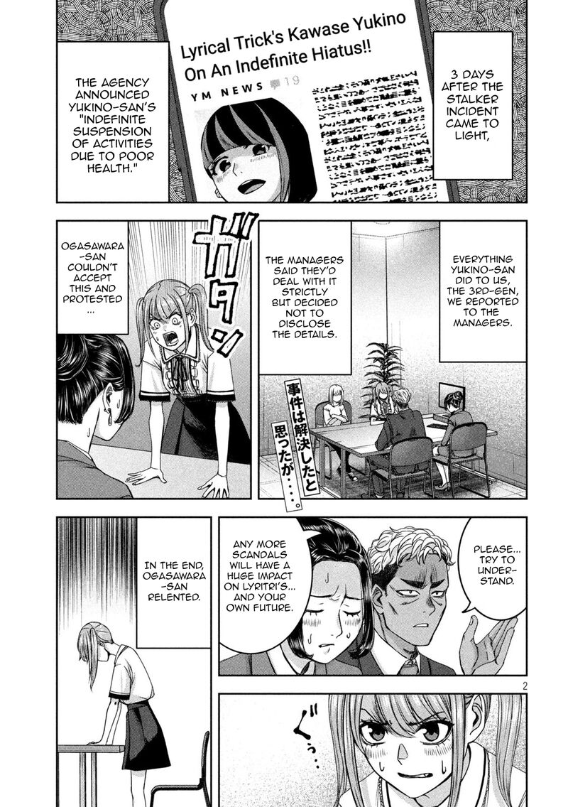 Watashi No Arika Chapter 36 Page 3