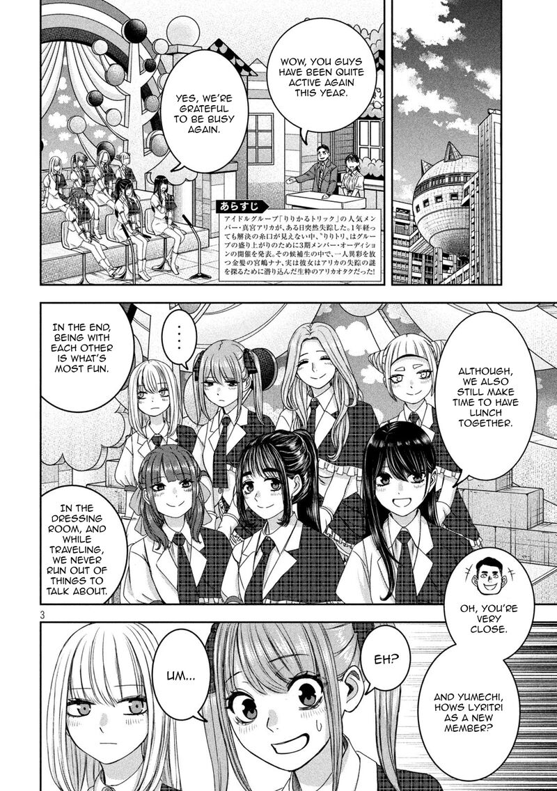 Watashi No Arika Chapter 36 Page 4