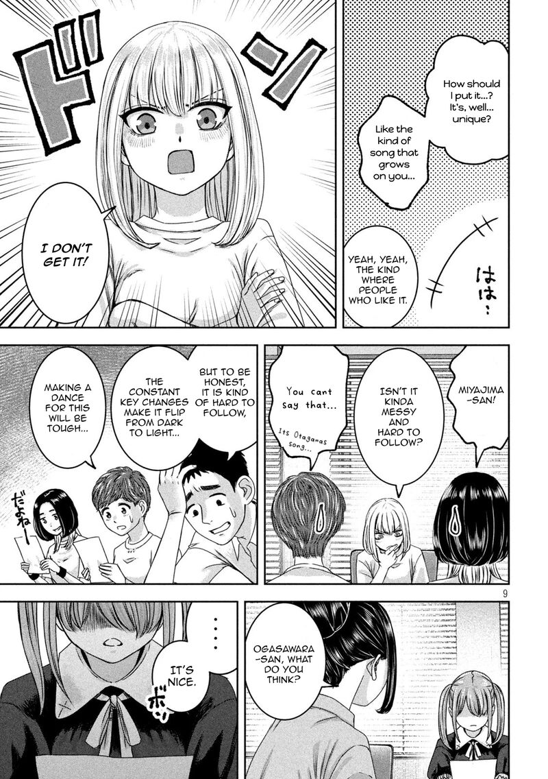 Watashi No Arika Chapter 38 Page 10