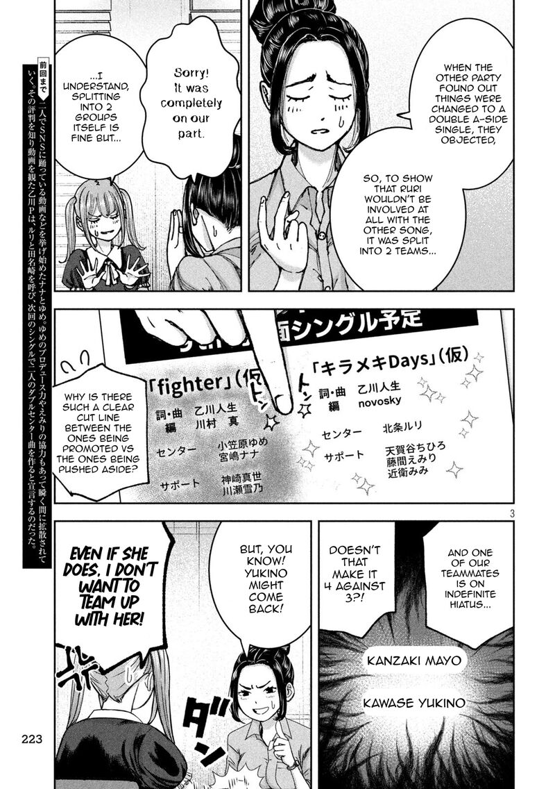 Watashi No Arika Chapter 38 Page 4