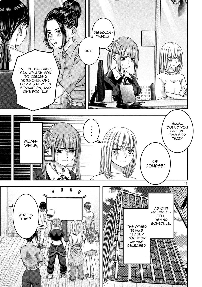 Watashi No Arika Chapter 39 Page 11