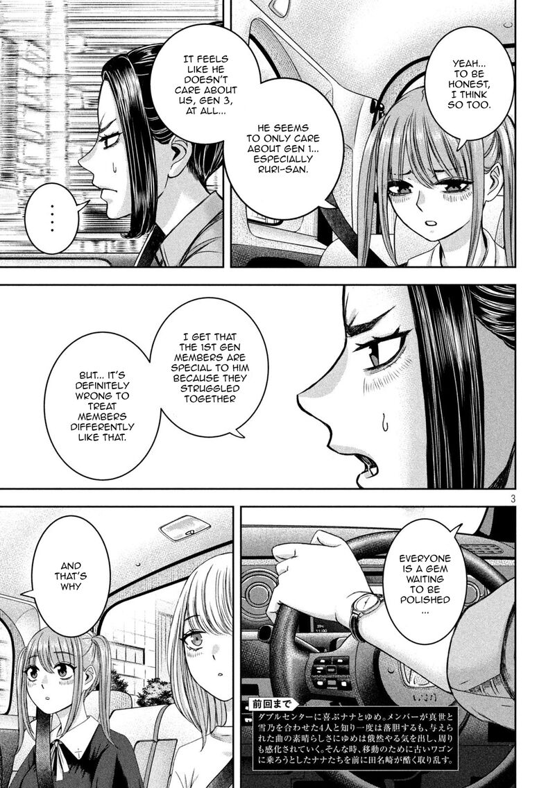 Watashi No Arika Chapter 39 Page 3