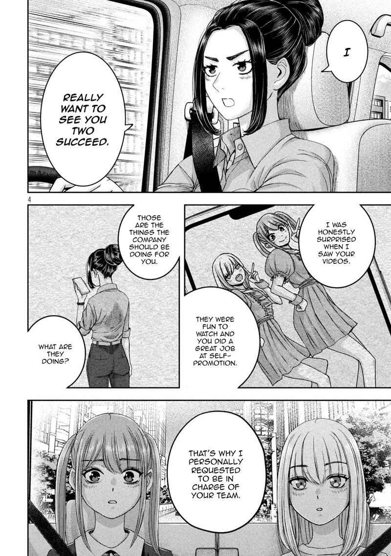 Watashi No Arika Chapter 39 Page 4