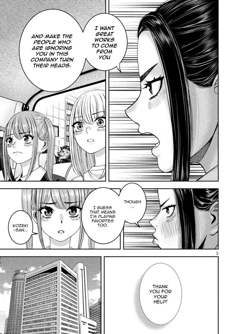 Watashi No Arika Chapter 39 Page 5