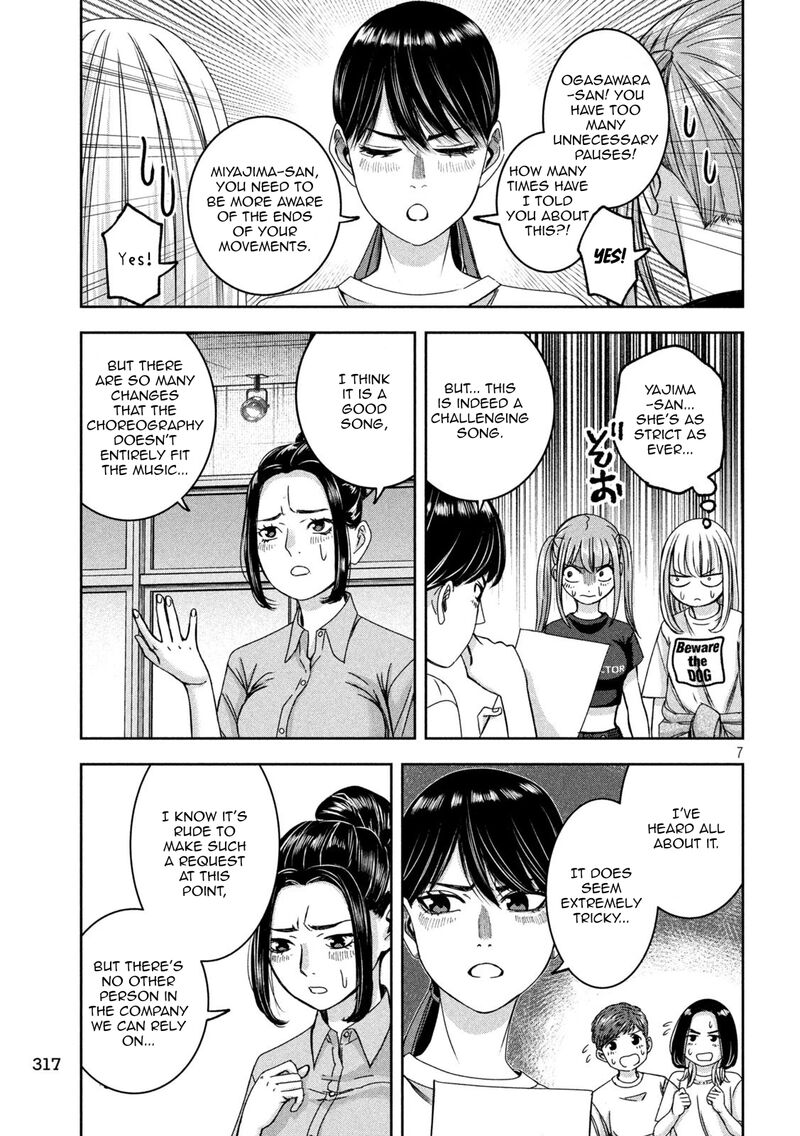 Watashi No Arika Chapter 39 Page 7