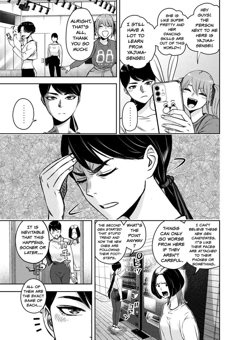 Watashi No Arika Chapter 4 Page 11