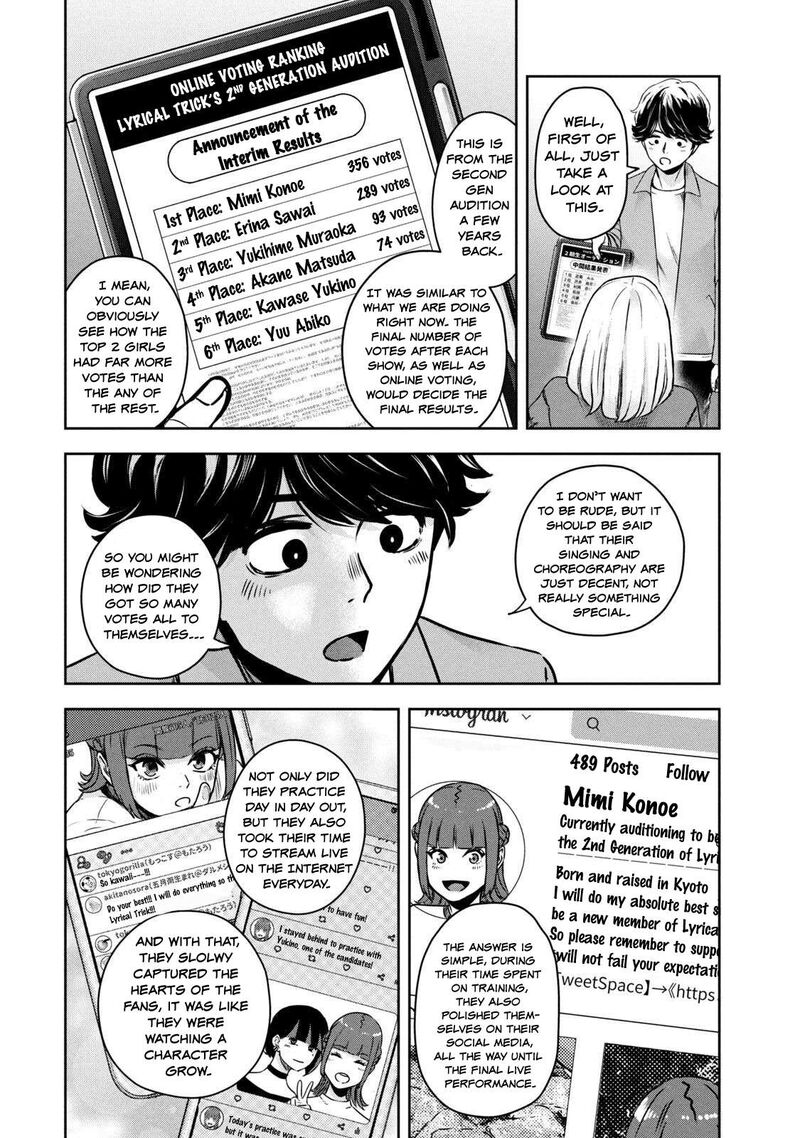 Watashi No Arika Chapter 4 Page 4