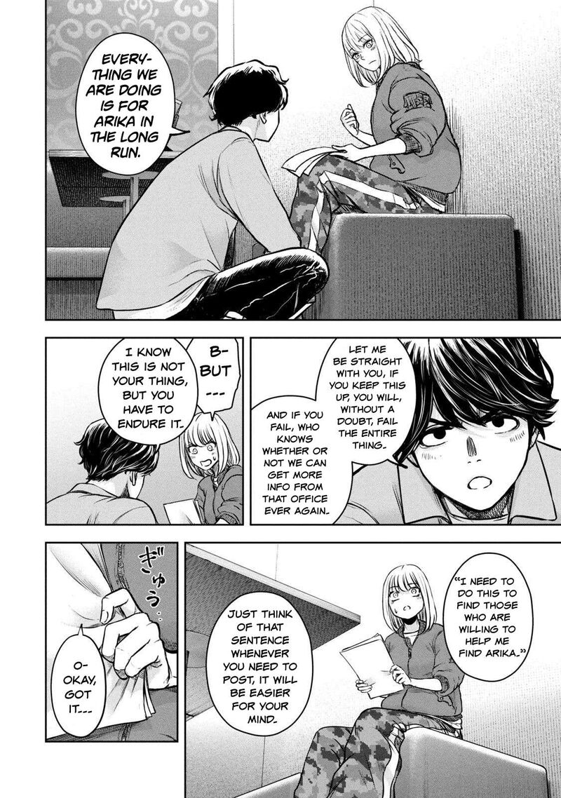 Watashi No Arika Chapter 4 Page 8