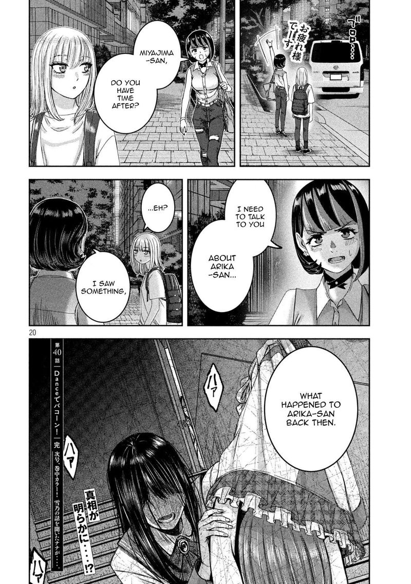 Watashi No Arika Chapter 40 Page 21