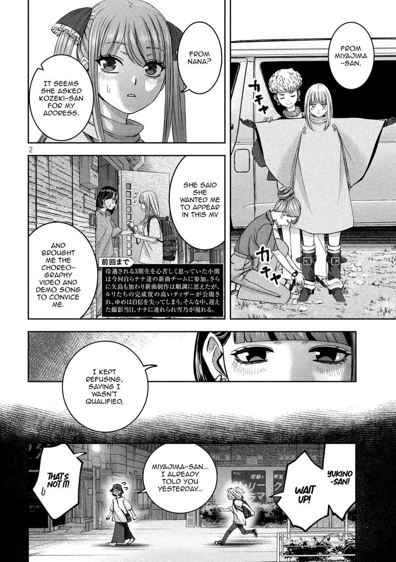 Watashi No Arika Chapter 40 Page 3