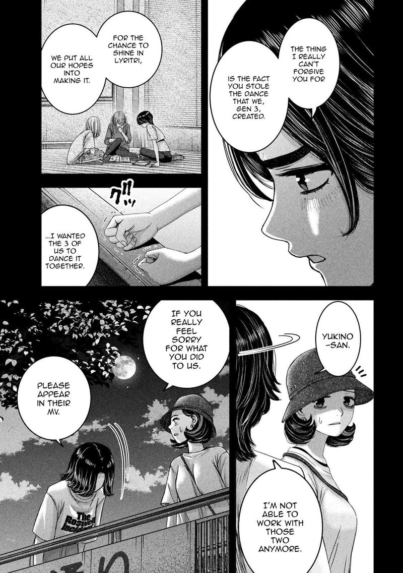 Watashi No Arika Chapter 40 Page 6