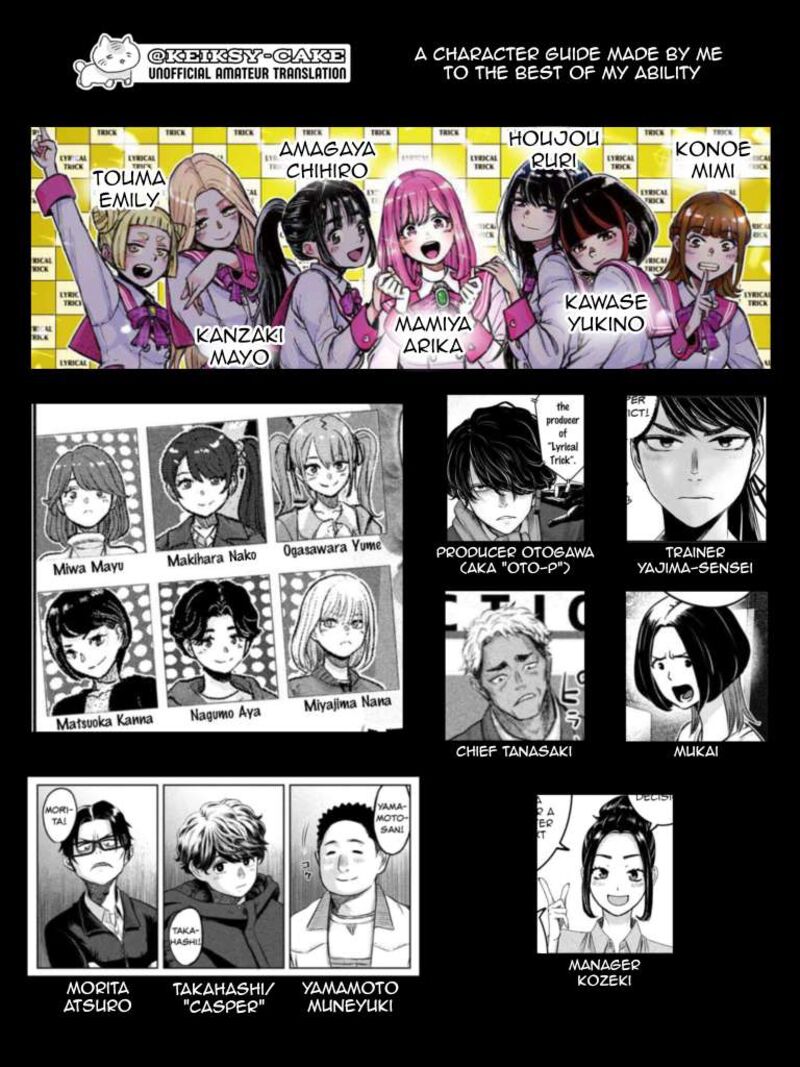 Watashi No Arika Chapter 41 Page 1