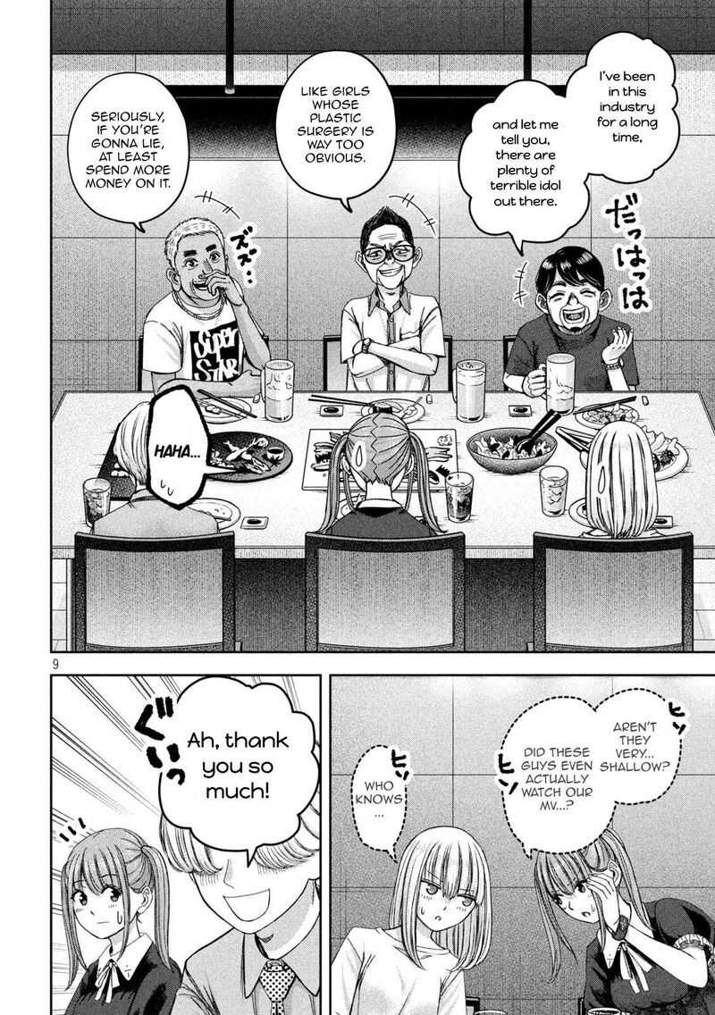 Watashi No Arika Chapter 41 Page 10
