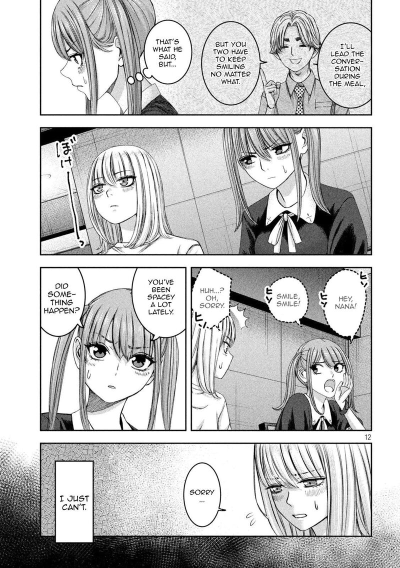Watashi No Arika Chapter 41 Page 13