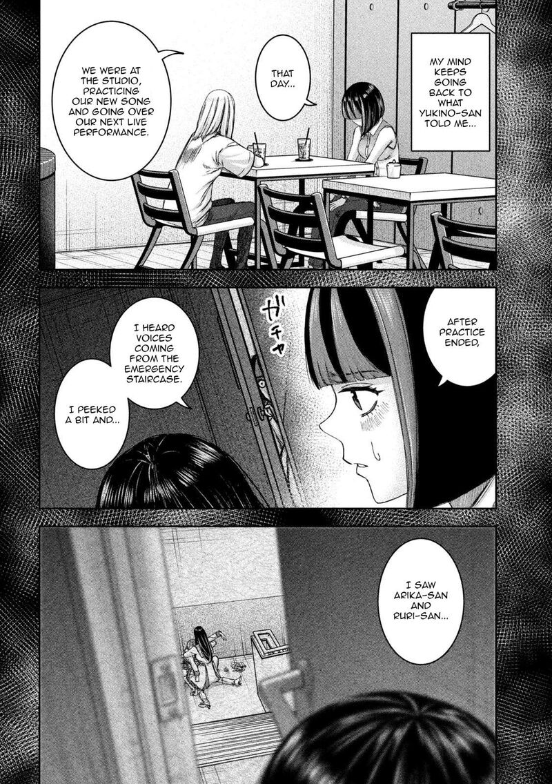 Watashi No Arika Chapter 41 Page 14
