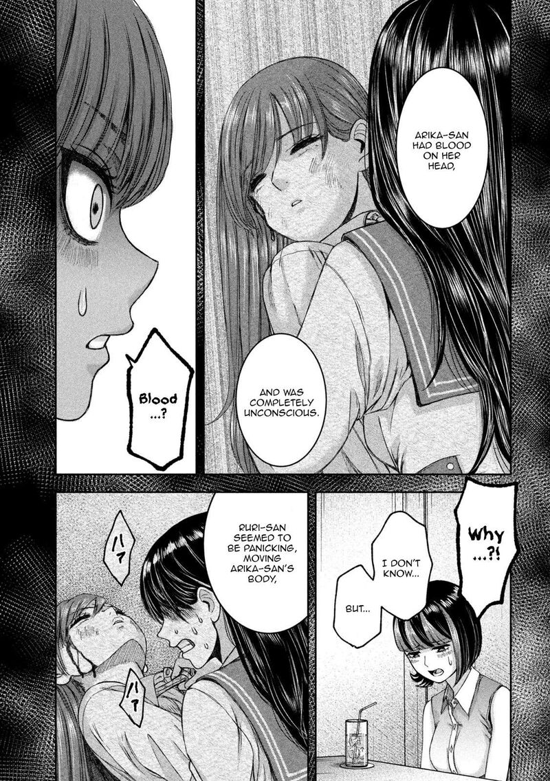 Watashi No Arika Chapter 41 Page 15