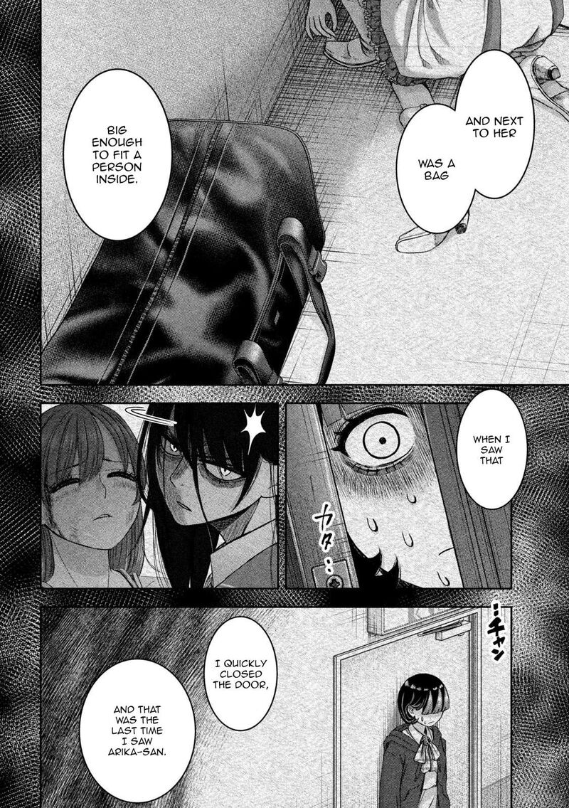 Watashi No Arika Chapter 41 Page 16