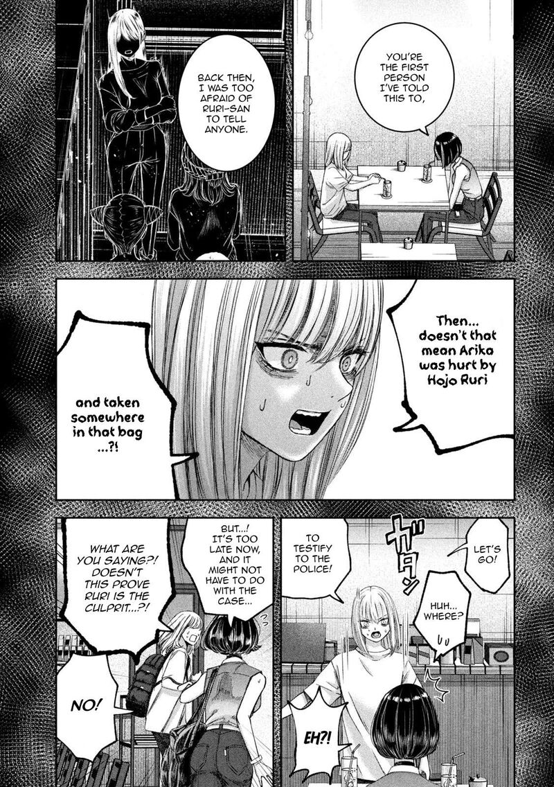 Watashi No Arika Chapter 41 Page 17