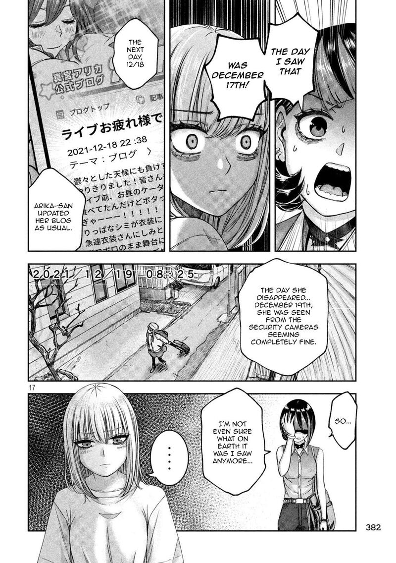 Watashi No Arika Chapter 41 Page 18