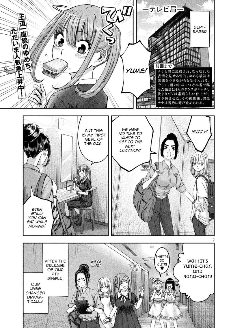 Watashi No Arika Chapter 41 Page 3