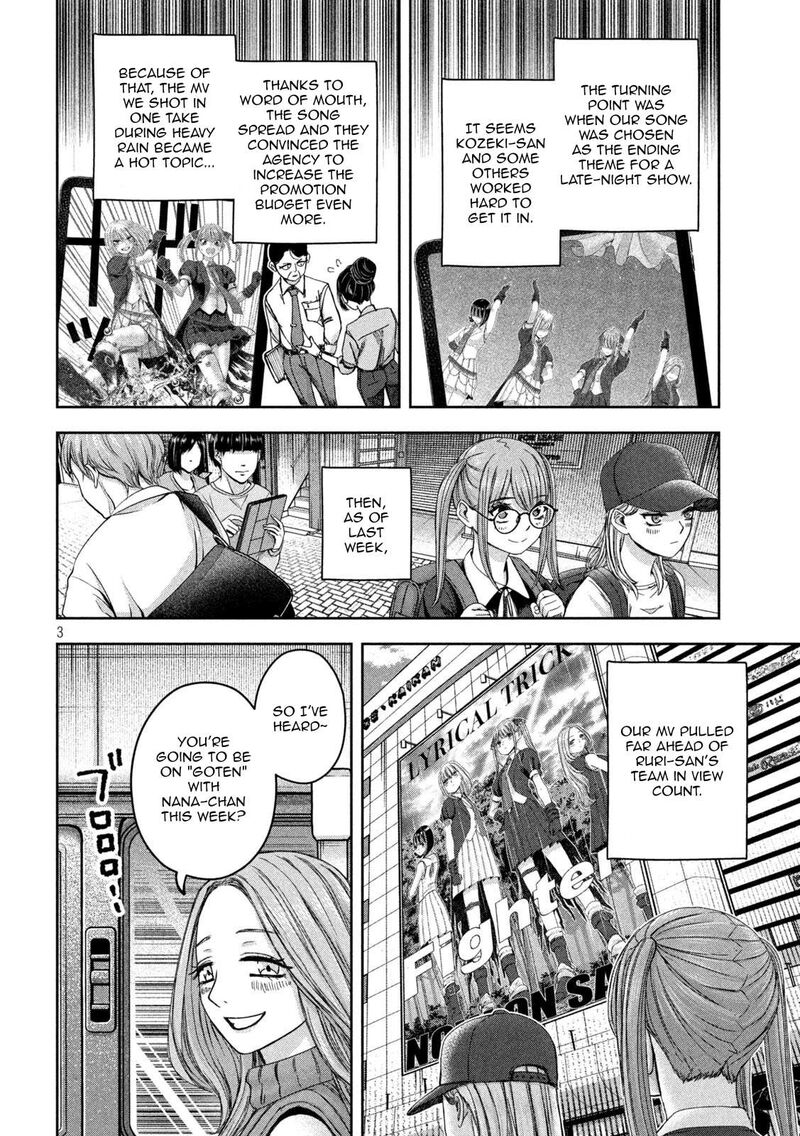 Watashi No Arika Chapter 41 Page 4