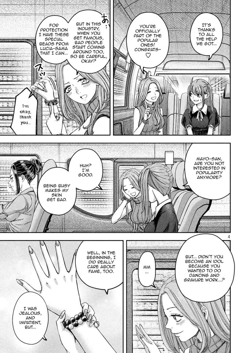 Watashi No Arika Chapter 41 Page 5