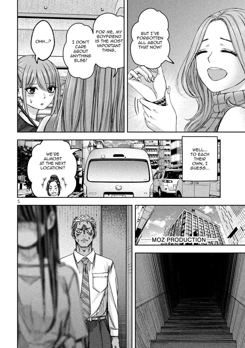 Watashi No Arika Chapter 41 Page 6