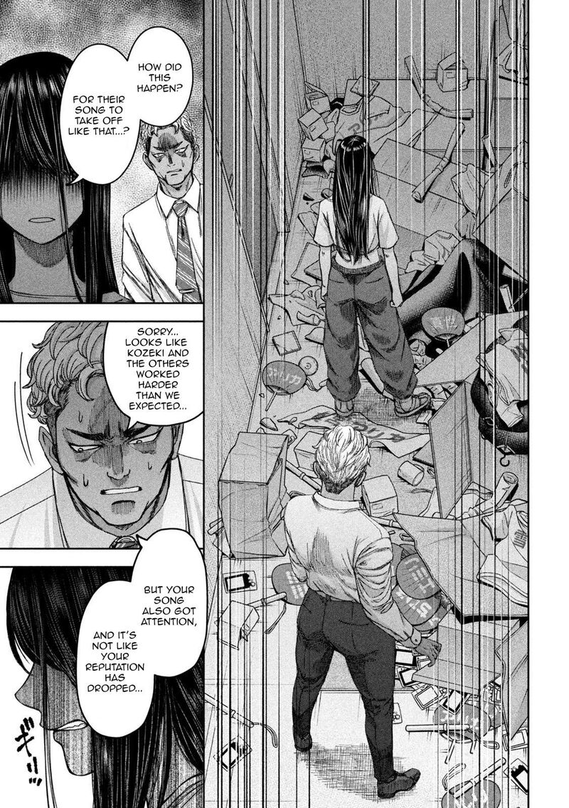 Watashi No Arika Chapter 41 Page 7