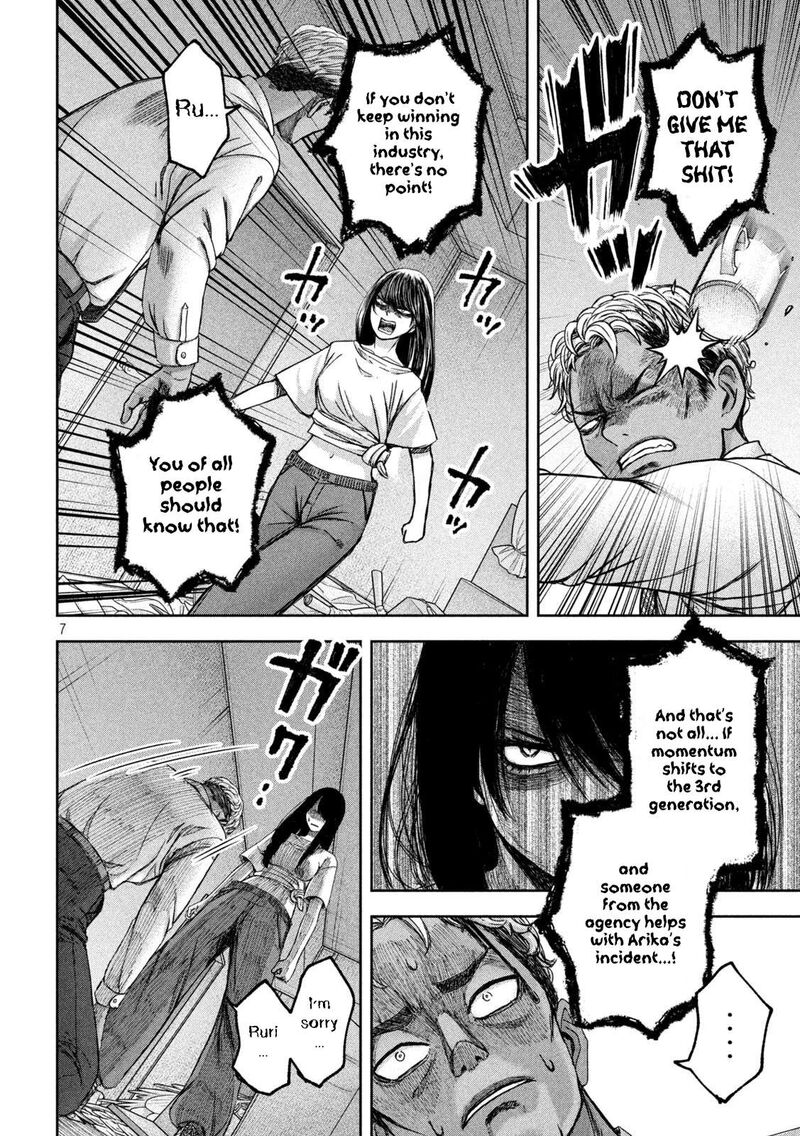 Watashi No Arika Chapter 41 Page 8