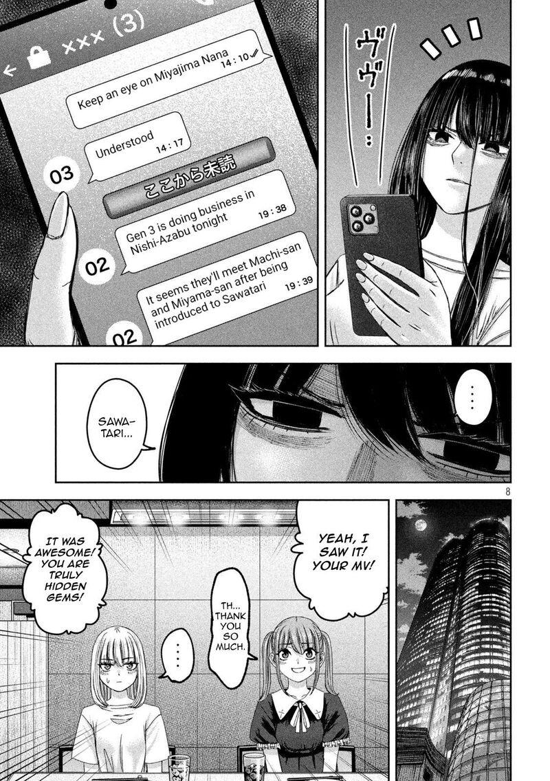 Watashi No Arika Chapter 41 Page 9