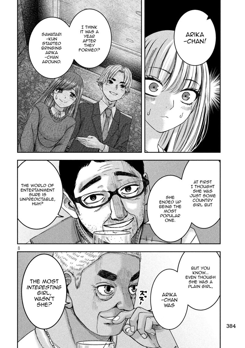 Watashi No Arika Chapter 42 Page 10