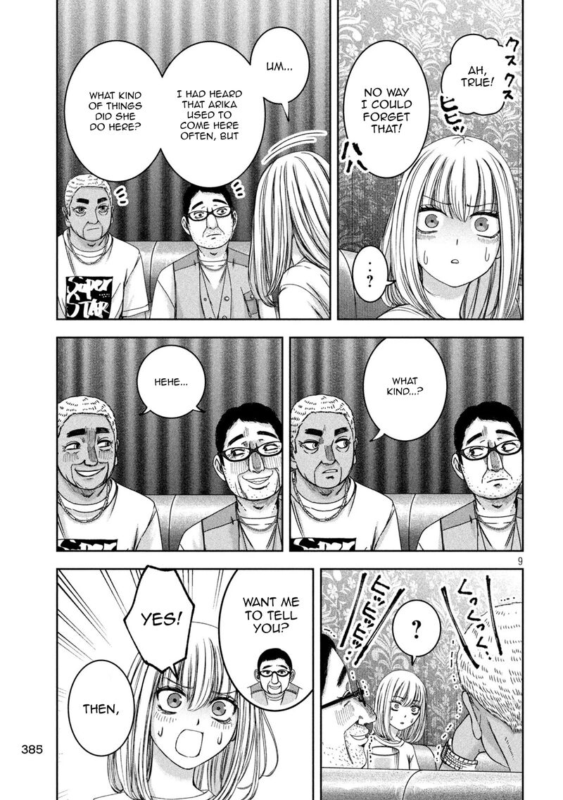 Watashi No Arika Chapter 42 Page 11