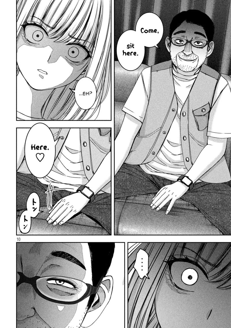 Watashi No Arika Chapter 42 Page 12