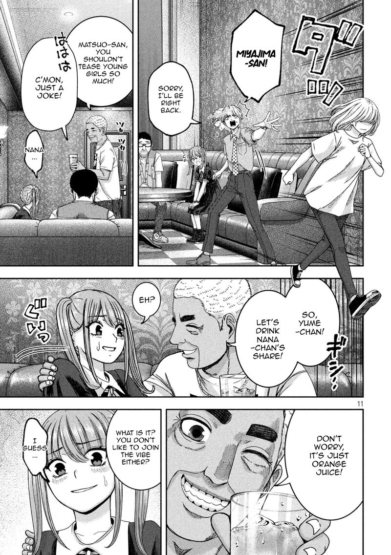 Watashi No Arika Chapter 42 Page 13