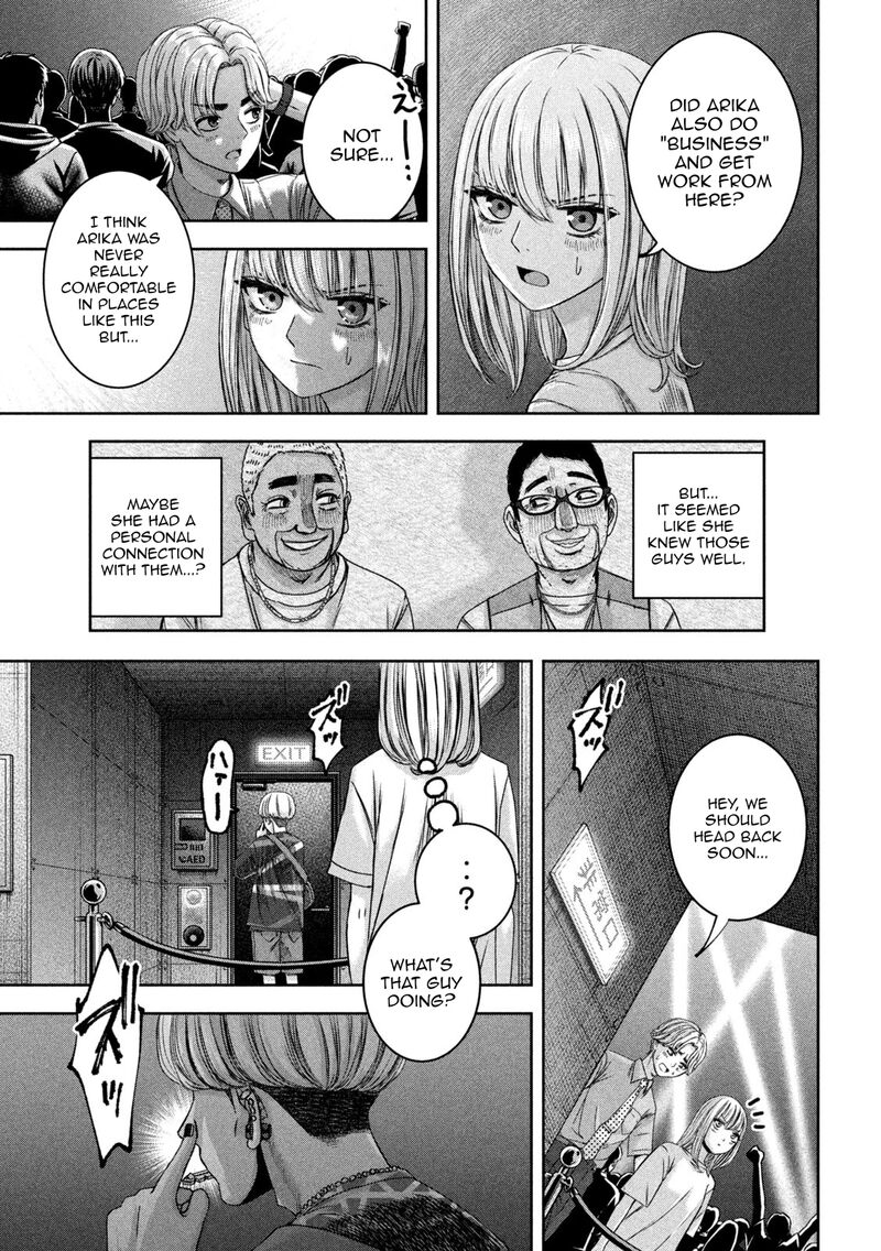 Watashi No Arika Chapter 42 Page 15