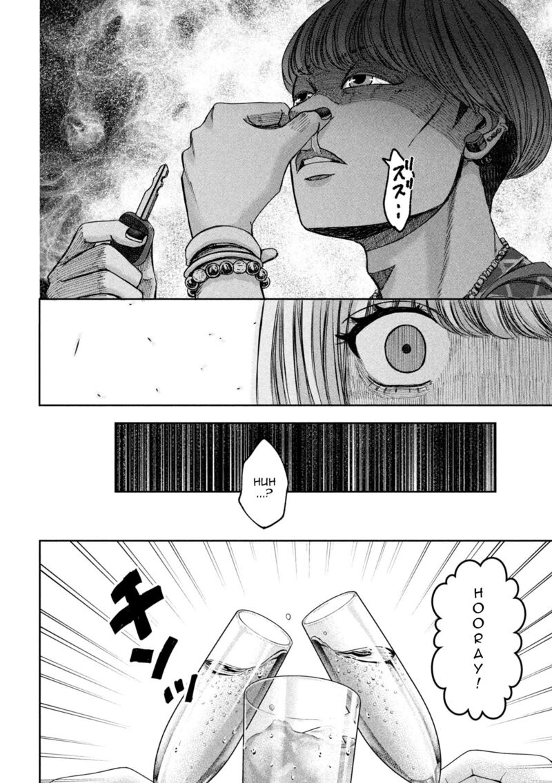 Watashi No Arika Chapter 42 Page 16