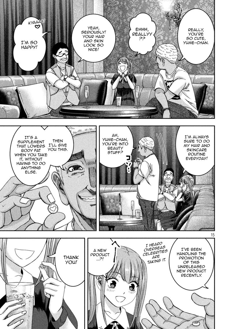 Watashi No Arika Chapter 42 Page 17