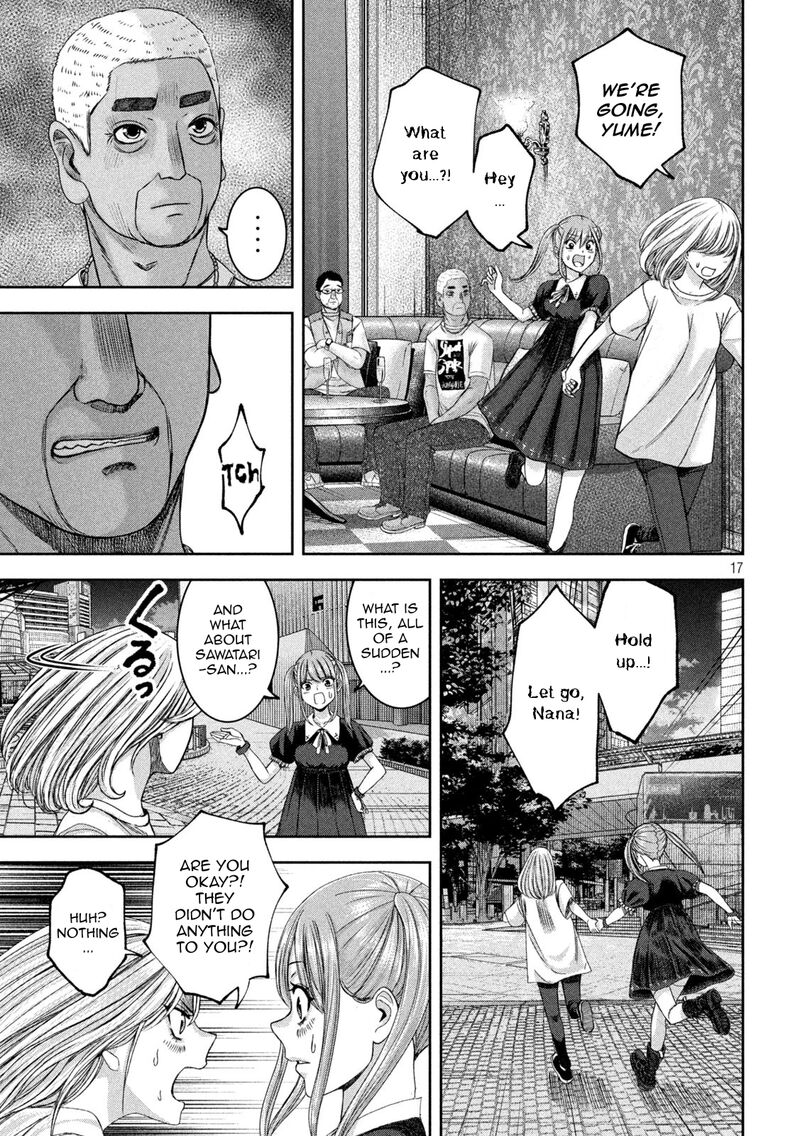 Watashi No Arika Chapter 42 Page 19