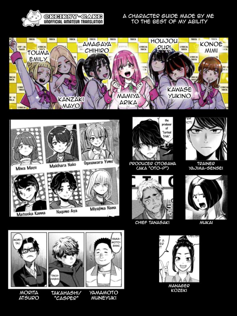 Watashi No Arika Chapter 43 Page 1