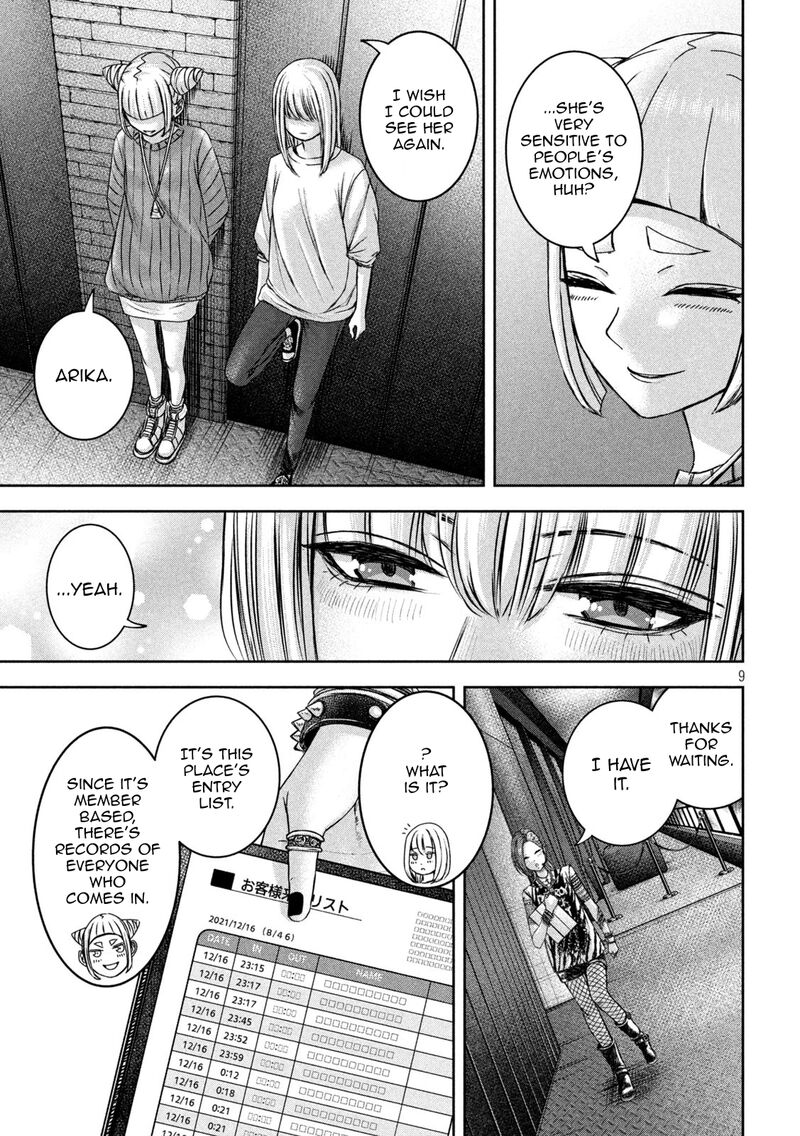 Watashi No Arika Chapter 43 Page 10