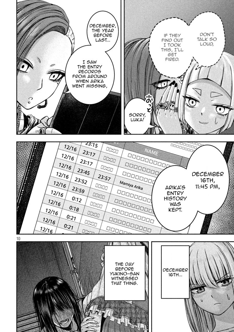 Watashi No Arika Chapter 43 Page 11