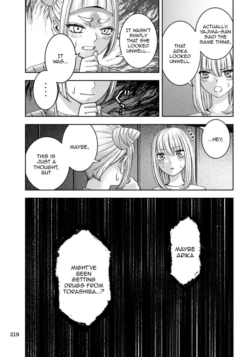 Watashi No Arika Chapter 43 Page 14