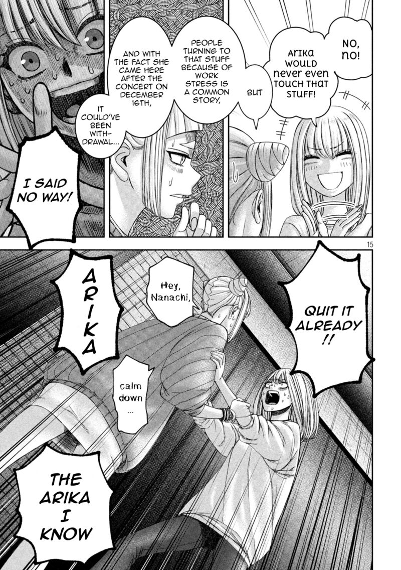 Watashi No Arika Chapter 43 Page 16