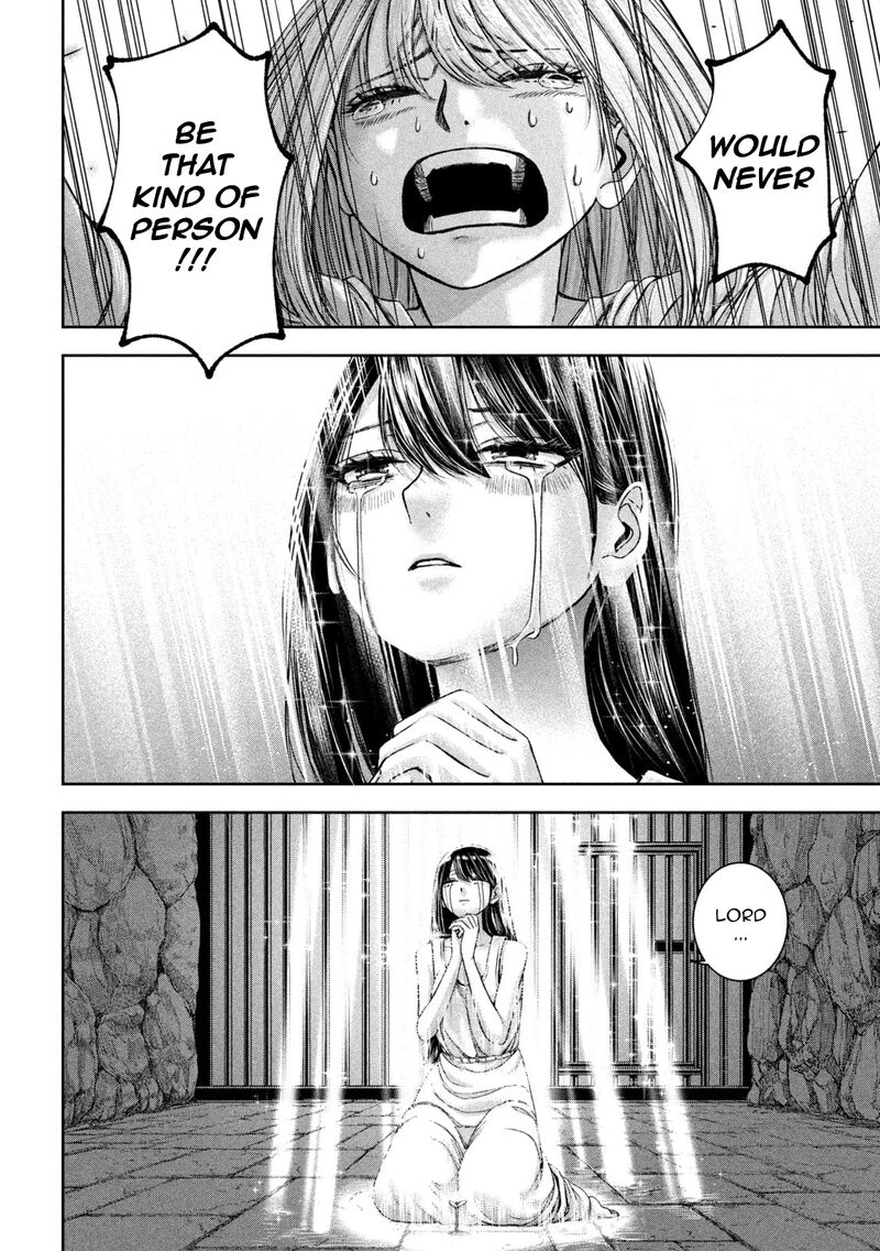 Watashi No Arika Chapter 43 Page 17