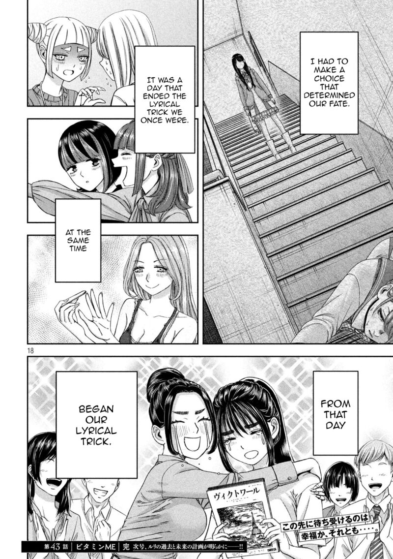 Watashi No Arika Chapter 43 Page 19